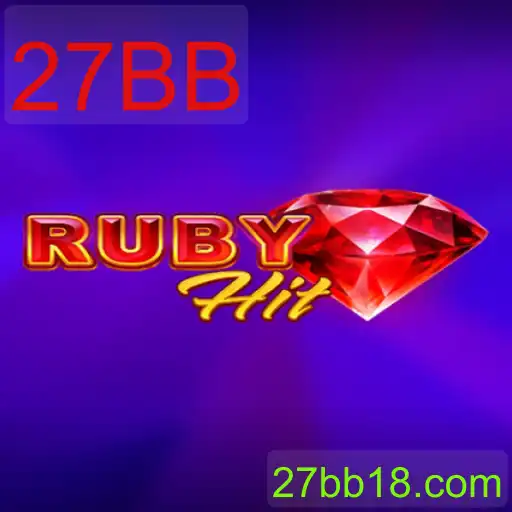 RubyHit